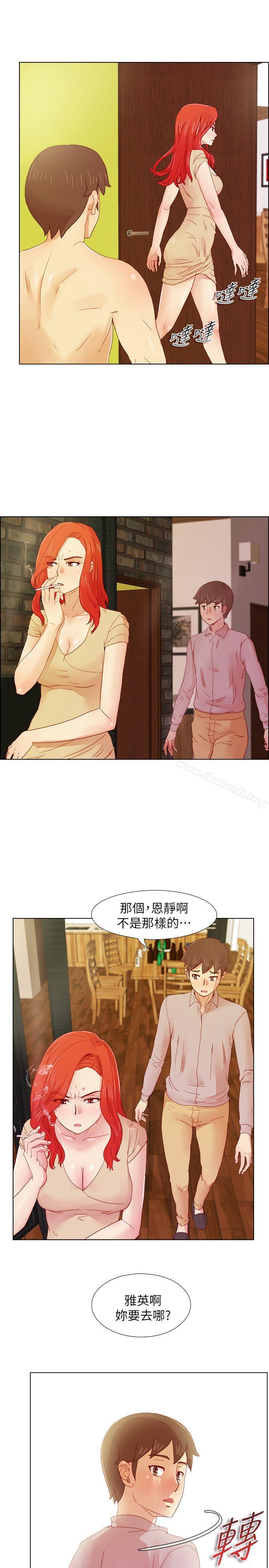 第13话-荒淫同学会-AAMEDIA（第6张）