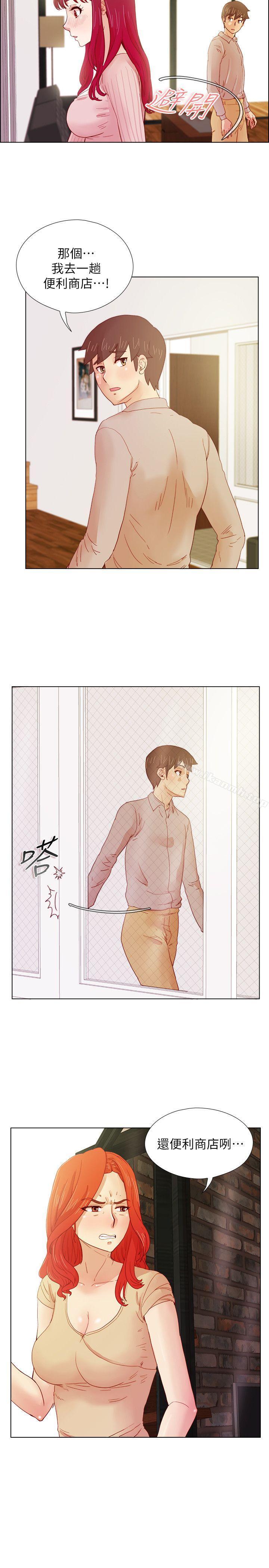 第13话-荒淫同学会-AAMEDIA（第8张）