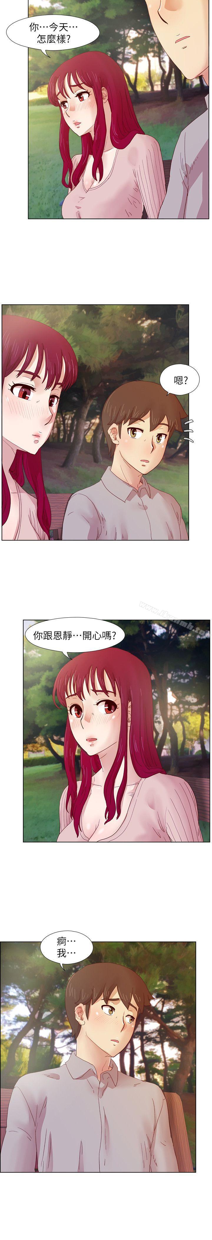 第13话-荒淫同学会-AAMEDIA（第11张）