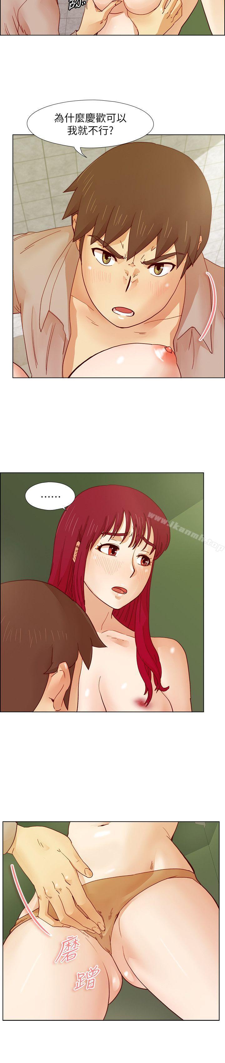 第14话-荒淫同学会-AAMEDIA（第7张）