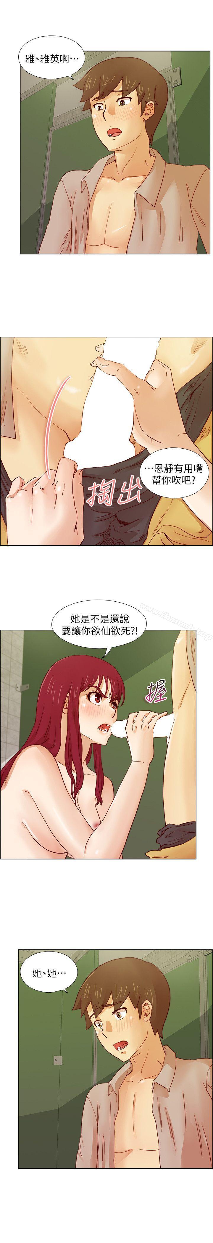 第14话-荒淫同学会-AAMEDIA（第15张）
