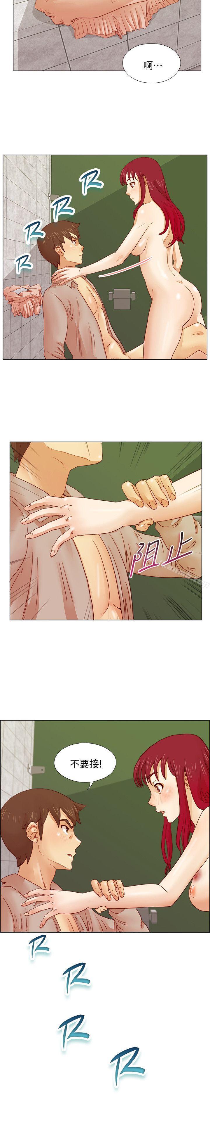 第14话-荒淫同学会-AAMEDIA（第23张）
