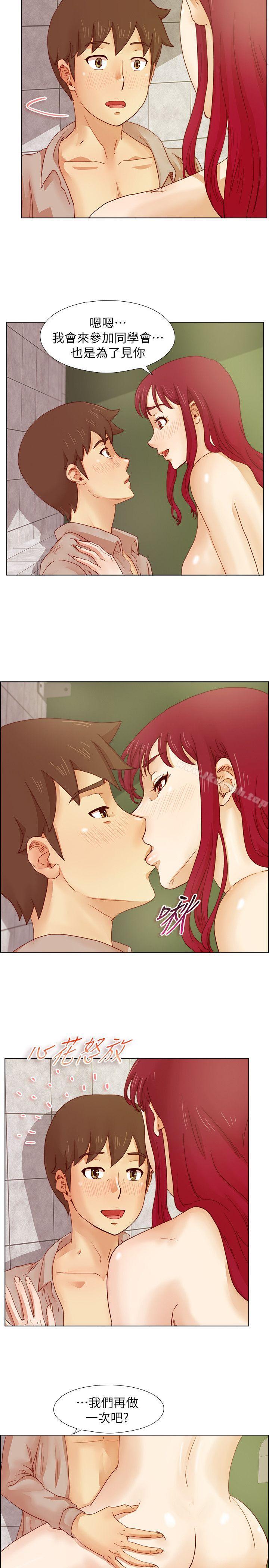 第15话-荒淫同学会-AAMEDIA（第6张）