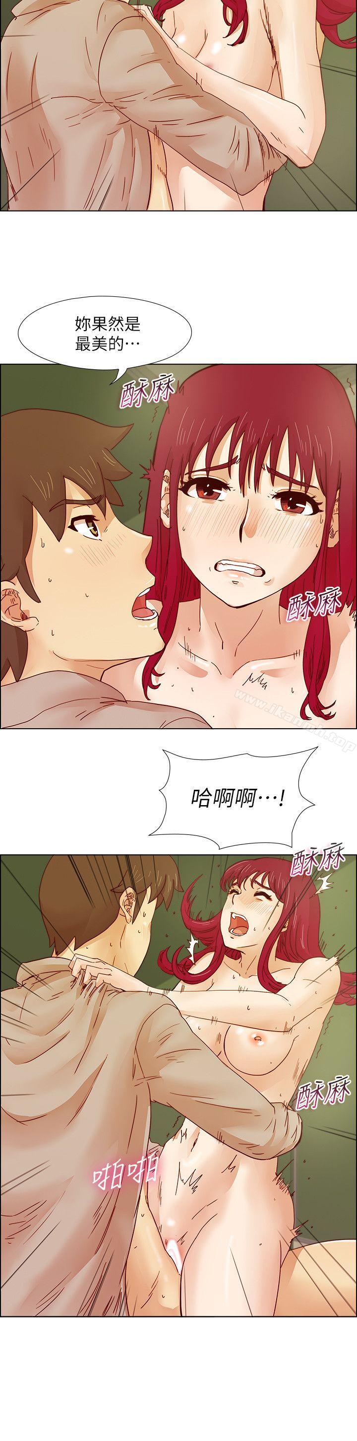第15话-荒淫同学会-AAMEDIA（第10张）
