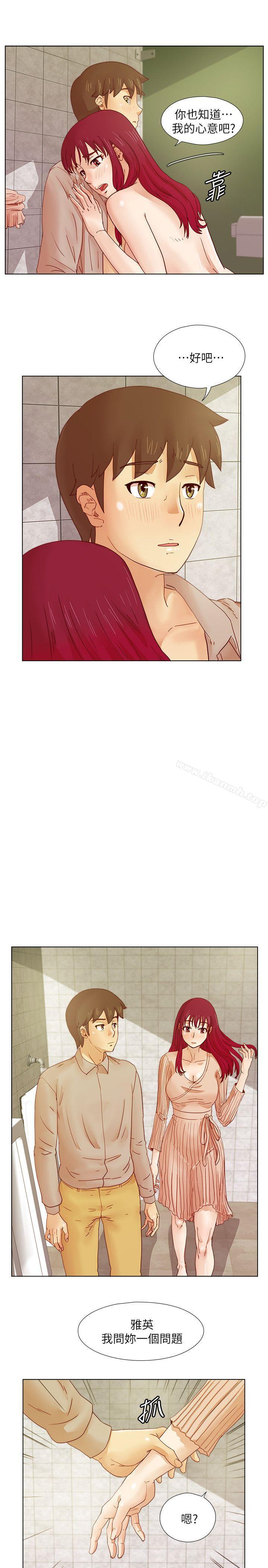 第15话-荒淫同学会-AAMEDIA（第14张）