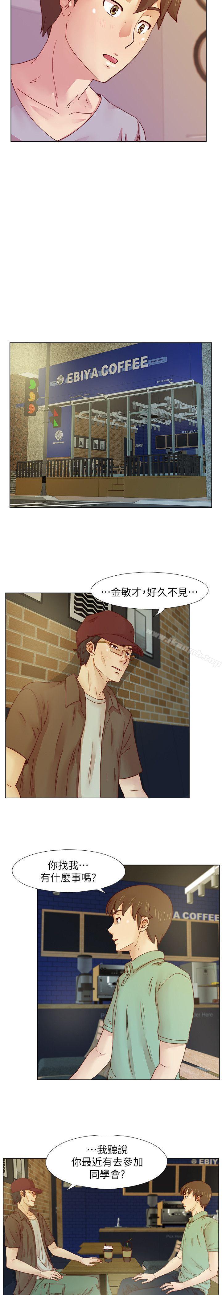 第15话-荒淫同学会-AAMEDIA（第18张）