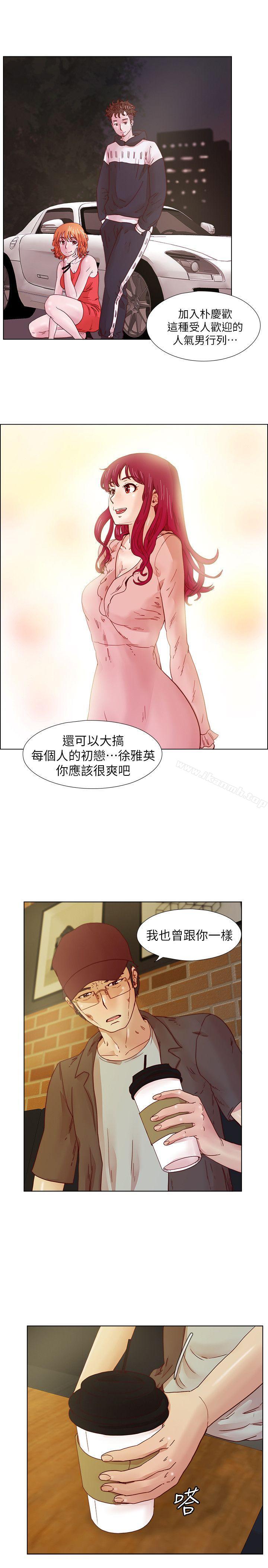 第16话-荒淫同学会-AAMEDIA（第4张）