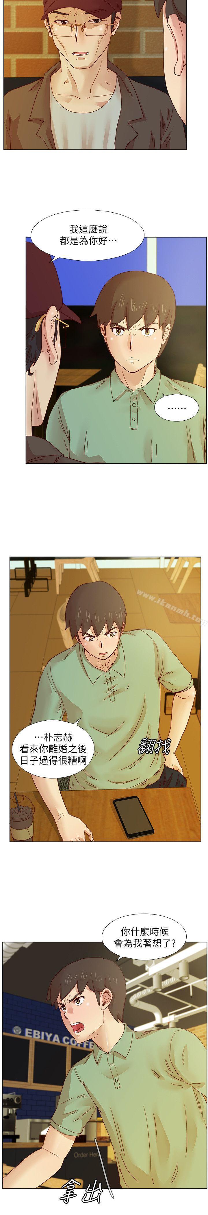 第16话-荒淫同学会-AAMEDIA（第8张）