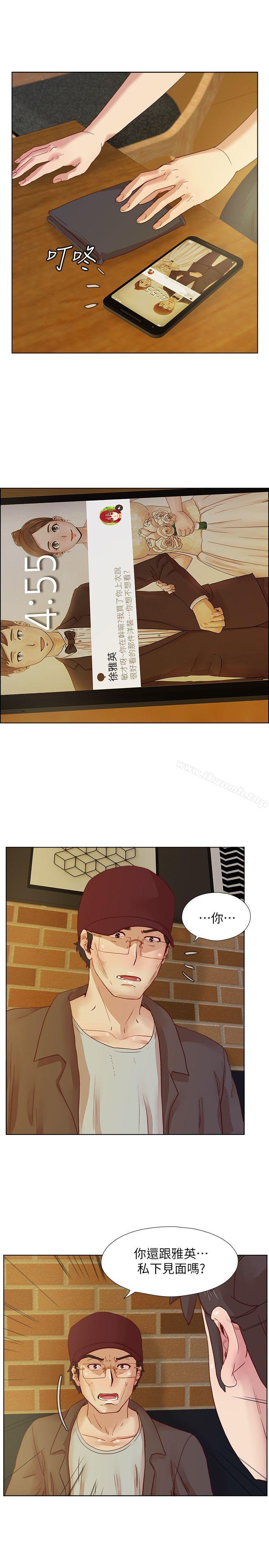 第16话-荒淫同学会-AAMEDIA（第10张）