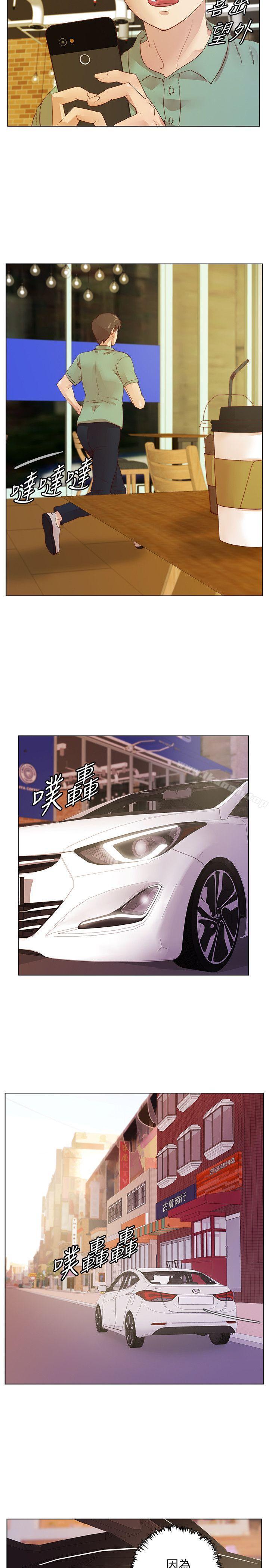 第16话-荒淫同学会-AAMEDIA（第14张）