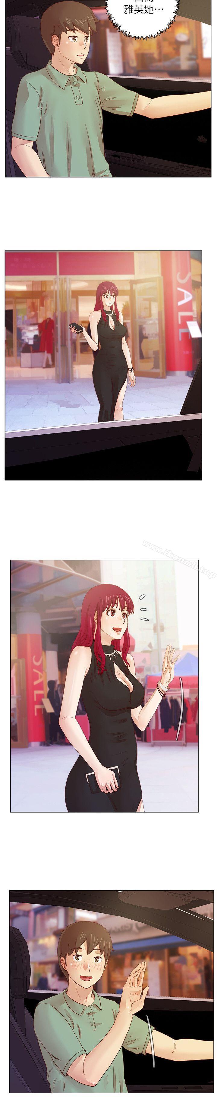 第16话-荒淫同学会-AAMEDIA（第15张）