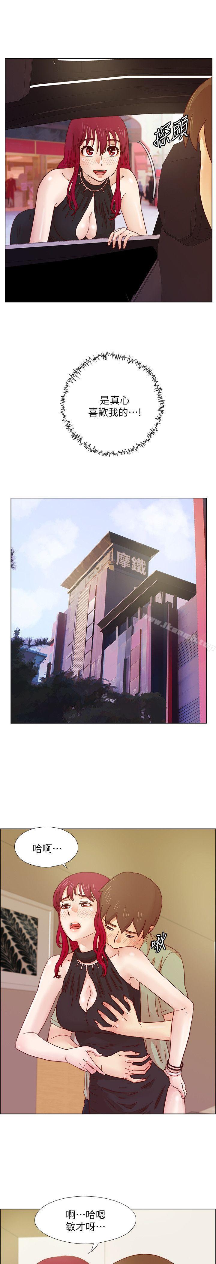 第16话-荒淫同学会-AAMEDIA（第16张）