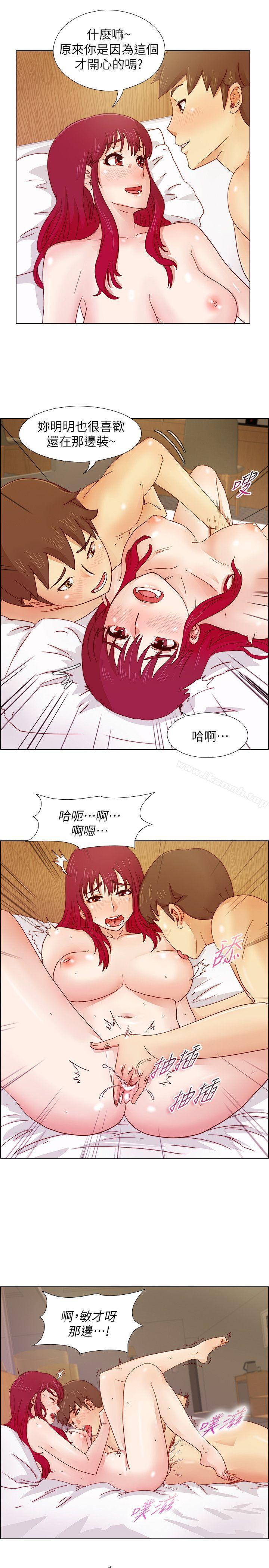 第17话-荒淫同学会-AAMEDIA（第5张）