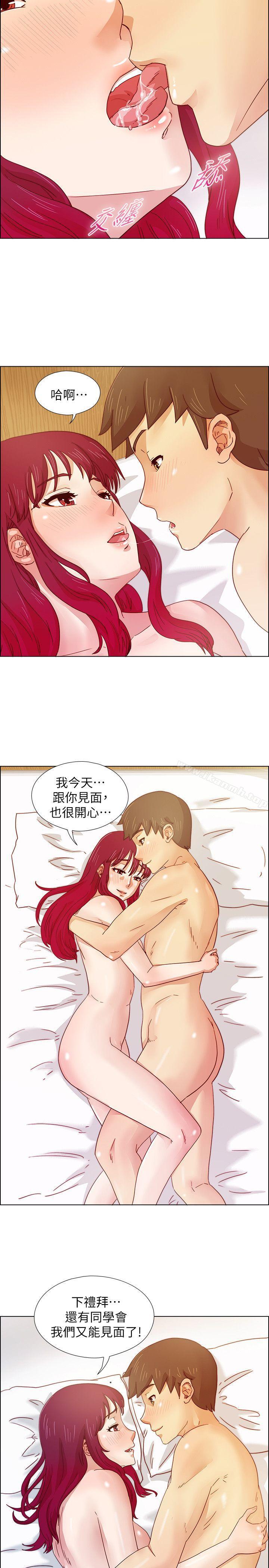 第17话-荒淫同学会-AAMEDIA（第7张）