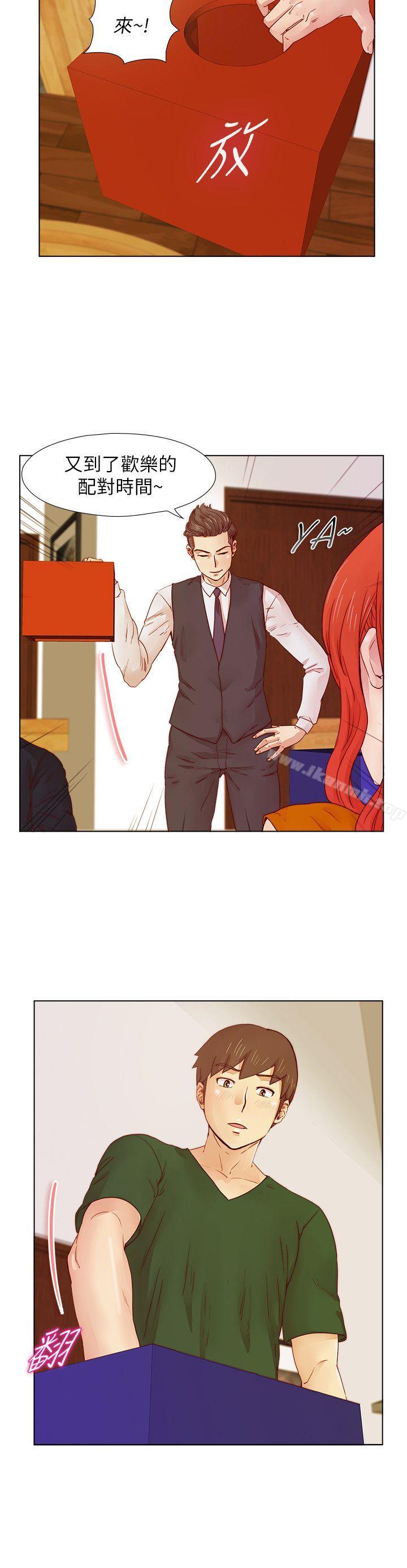 第17话-荒淫同学会-AAMEDIA（第14张）