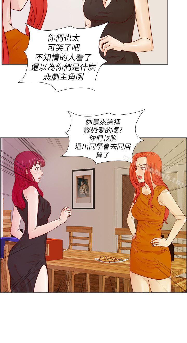 第17话-荒淫同学会-AAMEDIA（第17张）