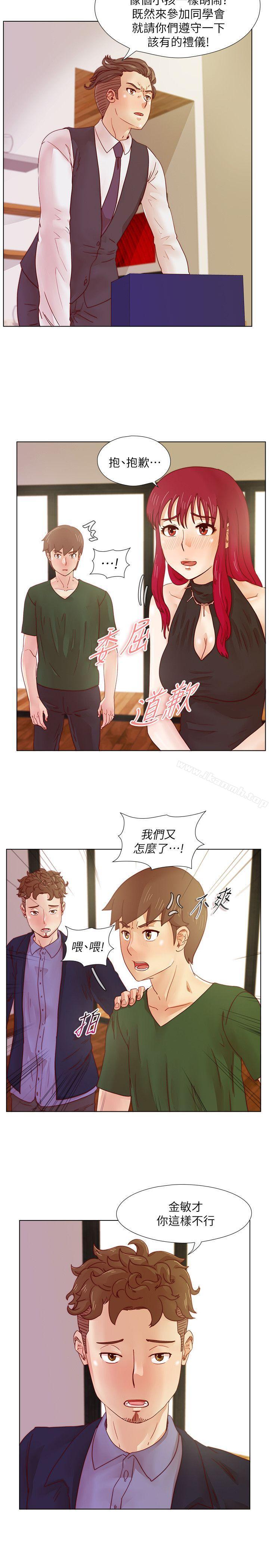 第17话-荒淫同学会-AAMEDIA（第19张）