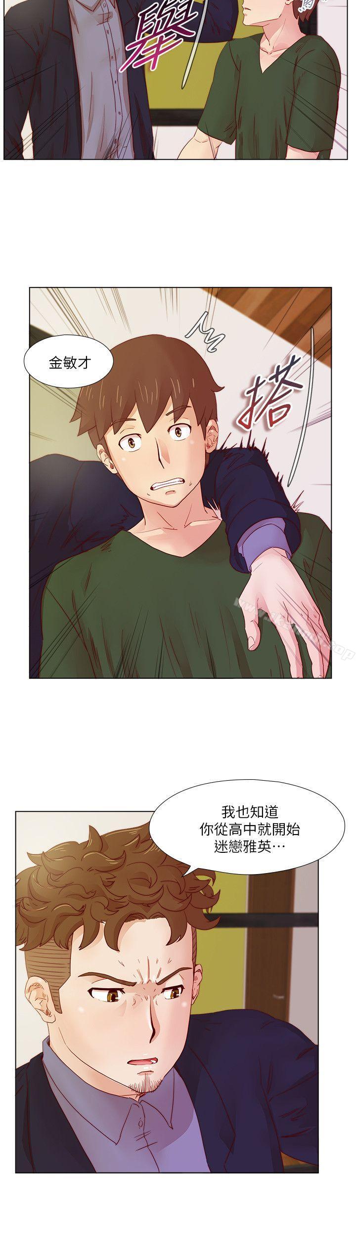 第18话-荒淫同学会-AAMEDIA（第4张）
