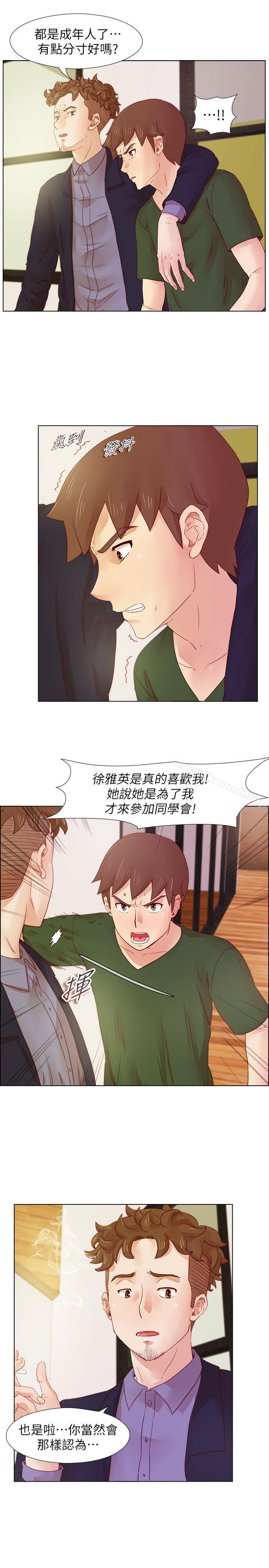 第18话-荒淫同学会-AAMEDIA（第5张）