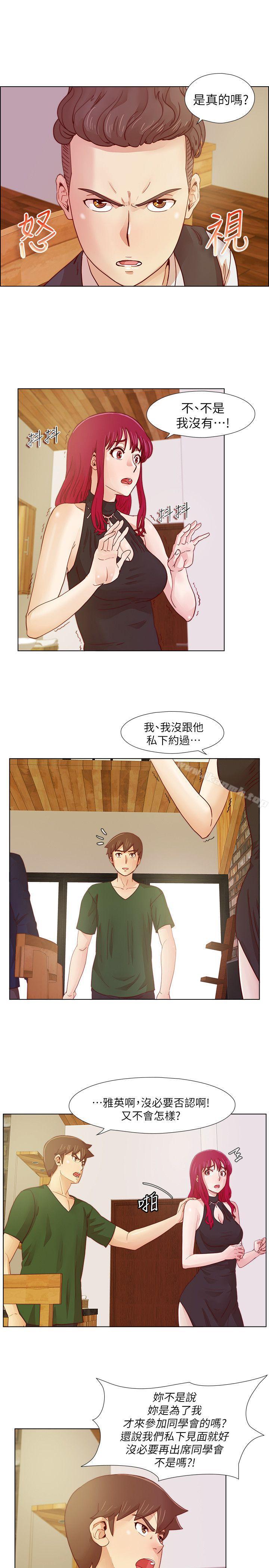 第18话-荒淫同学会-AAMEDIA（第11张）