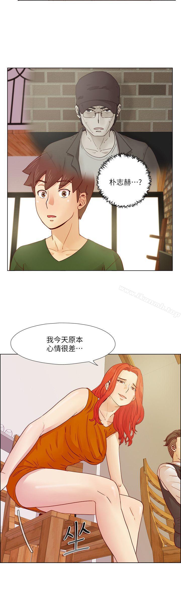 第18话-荒淫同学会-AAMEDIA（第13张）