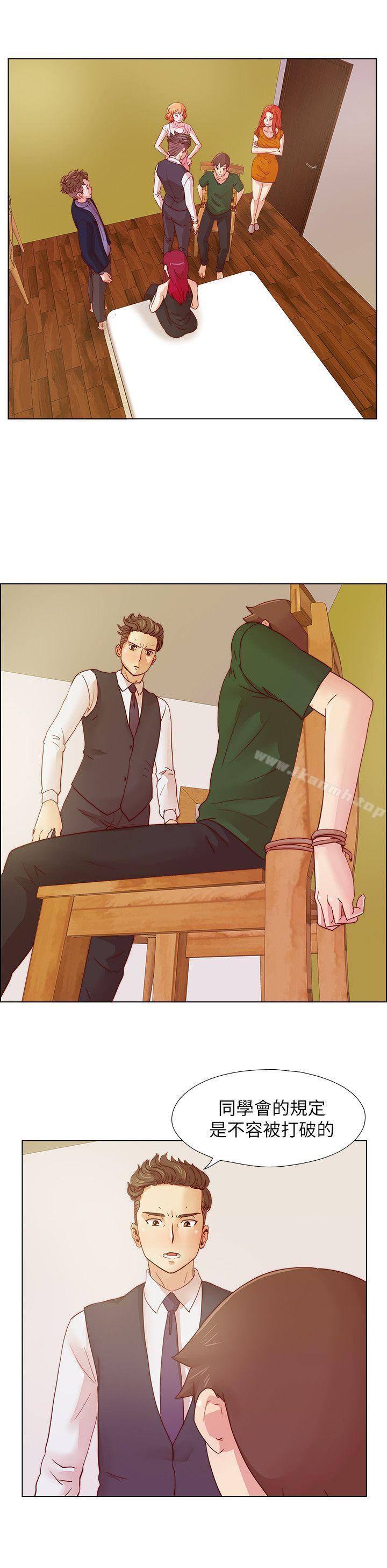 第18话-荒淫同学会-AAMEDIA（第16张）