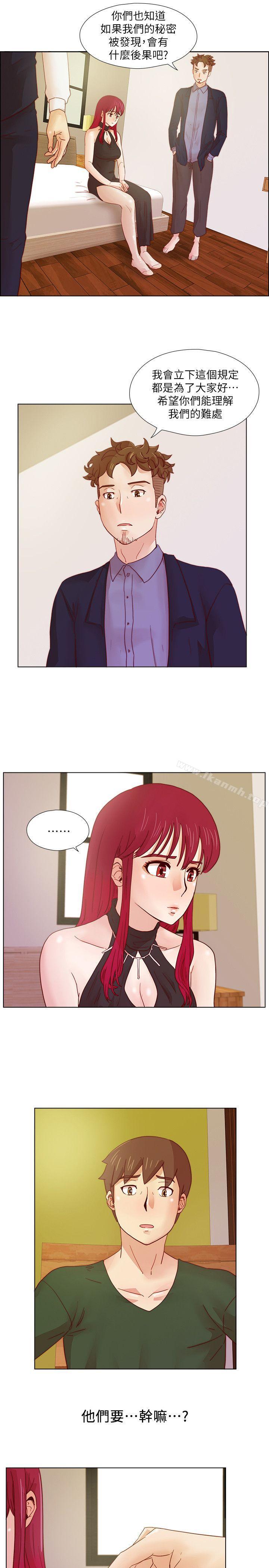 第19话-荒淫同学会-AAMEDIA（第2张）