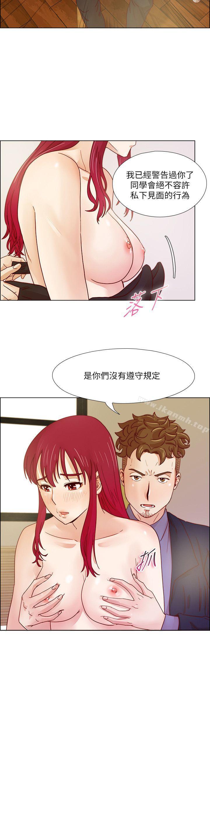 第19话-荒淫同学会-AAMEDIA（第4张）