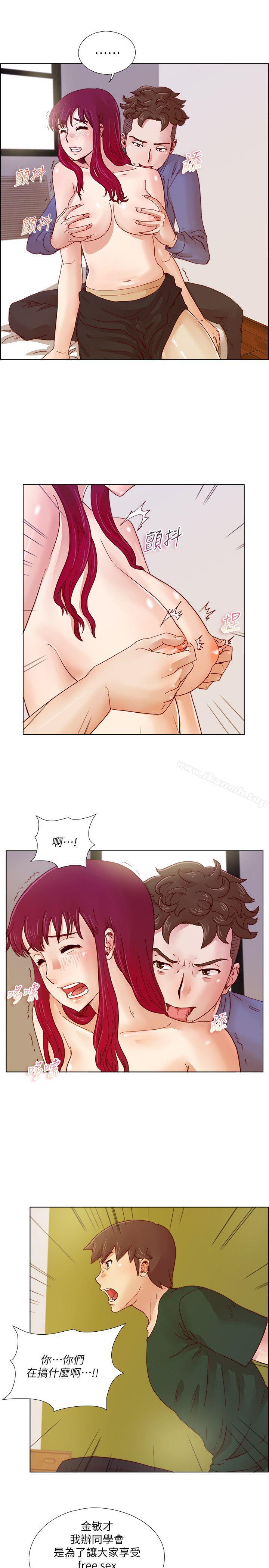 第19话-荒淫同学会-AAMEDIA（第5张）