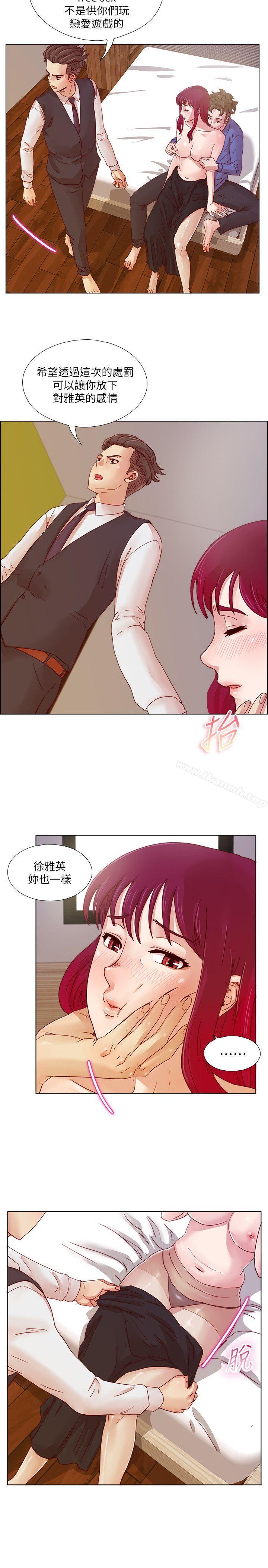 第19话-荒淫同学会-AAMEDIA（第6张）