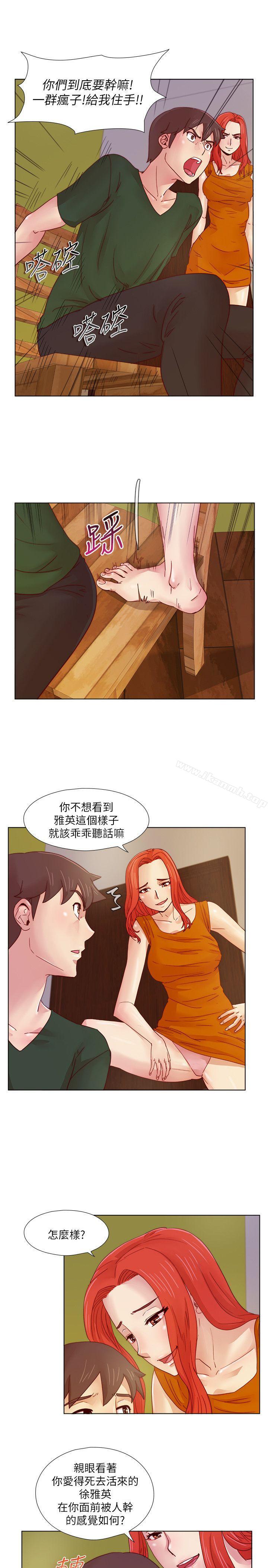 第19话-荒淫同学会-AAMEDIA（第8张）