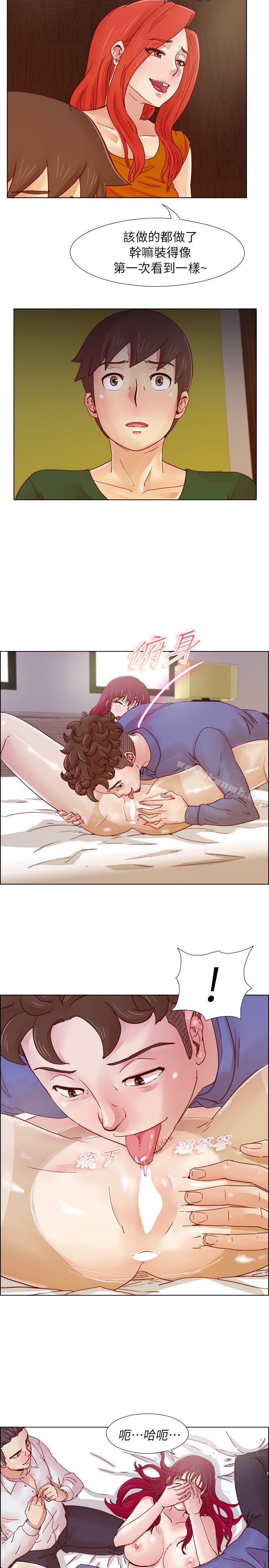 第19话-荒淫同学会-AAMEDIA（第12张）