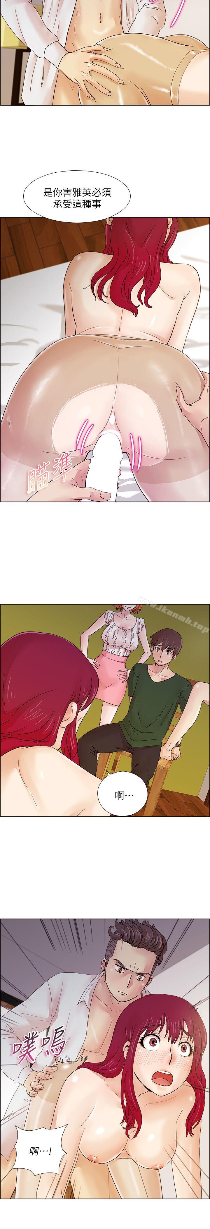 第19话-荒淫同学会-AAMEDIA（第18张）