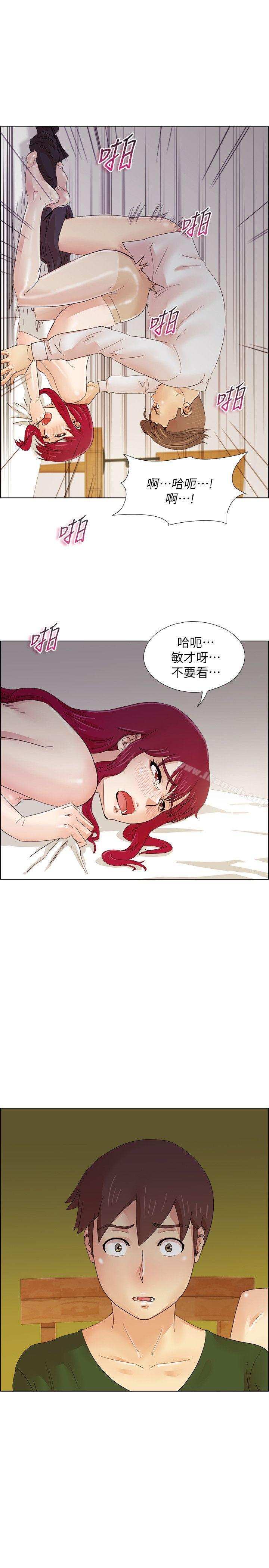 第19话-荒淫同学会-AAMEDIA（第19张）