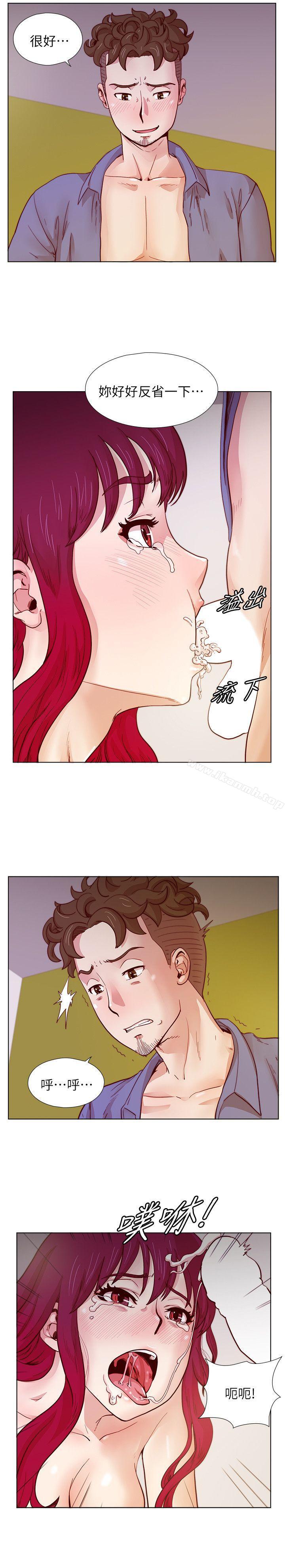 第20话 - 无法拒绝-荒淫同学会-AAMEDIA（第4张）