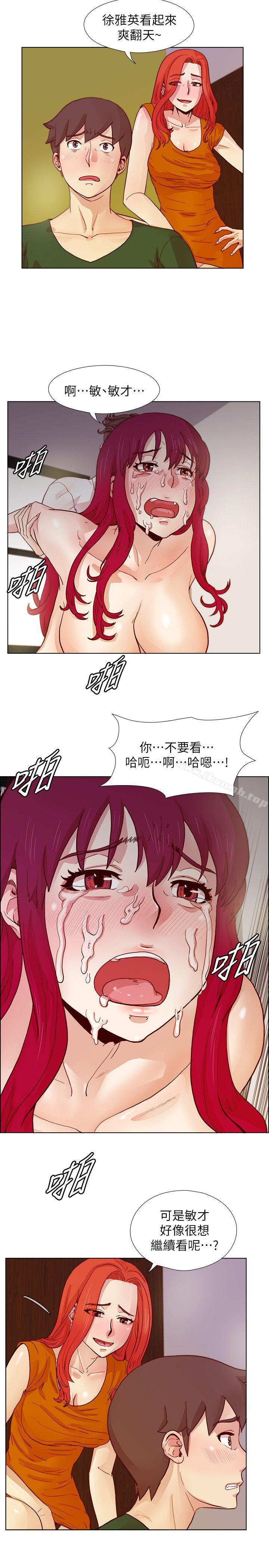 第20话 - 无法拒绝-荒淫同学会-AAMEDIA（第7张）