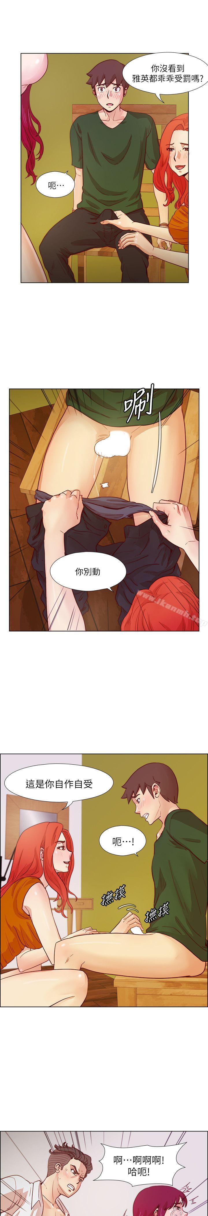 第20话 - 无法拒绝-荒淫同学会-AAMEDIA（第10张）