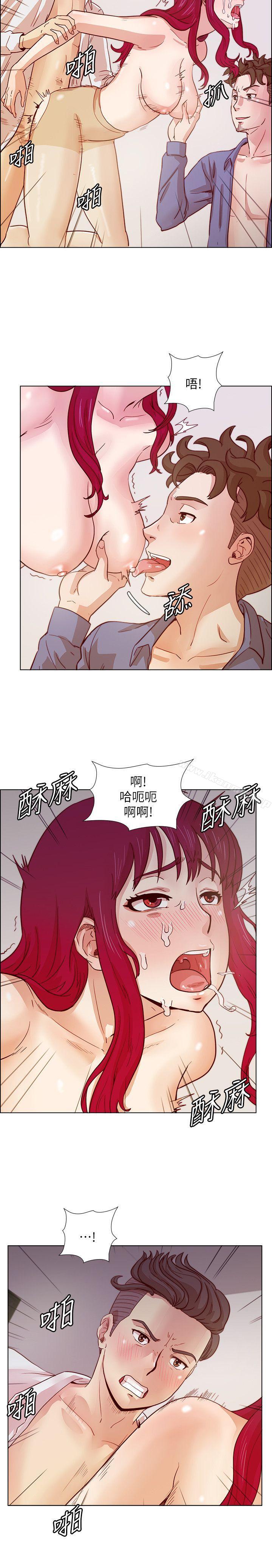第20话 - 无法拒绝-荒淫同学会-AAMEDIA（第11张）
