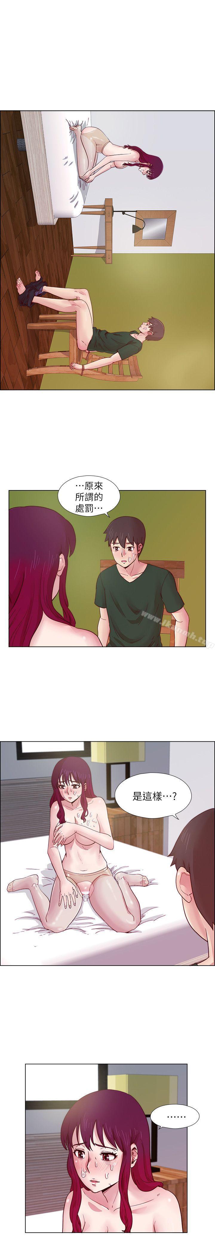 第21话 - 同学会的正式会员-荒淫同学会-AAMEDIA（第2张）