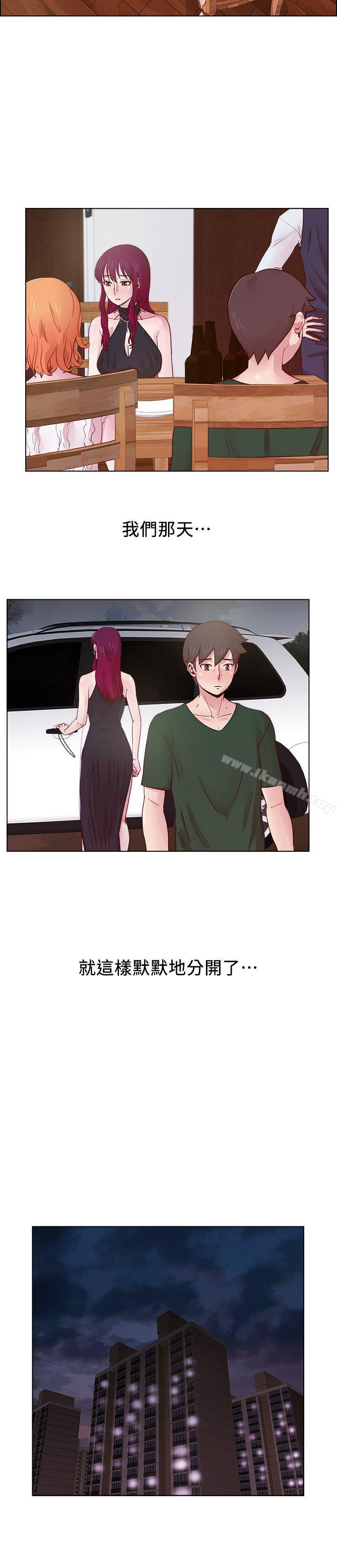 第21话 - 同学会的正式会员-荒淫同学会-AAMEDIA（第4张）