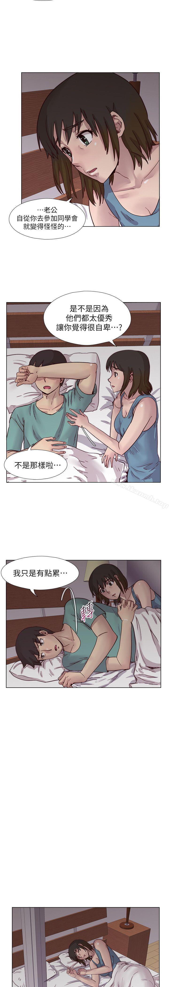 第21话 - 同学会的正式会员-荒淫同学会-AAMEDIA（第6张）