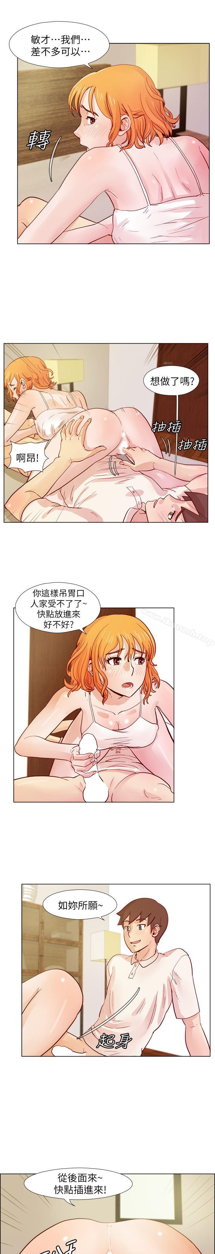 第22话 - 变化甚剧的男人-荒淫同学会-AAMEDIA（第8张）