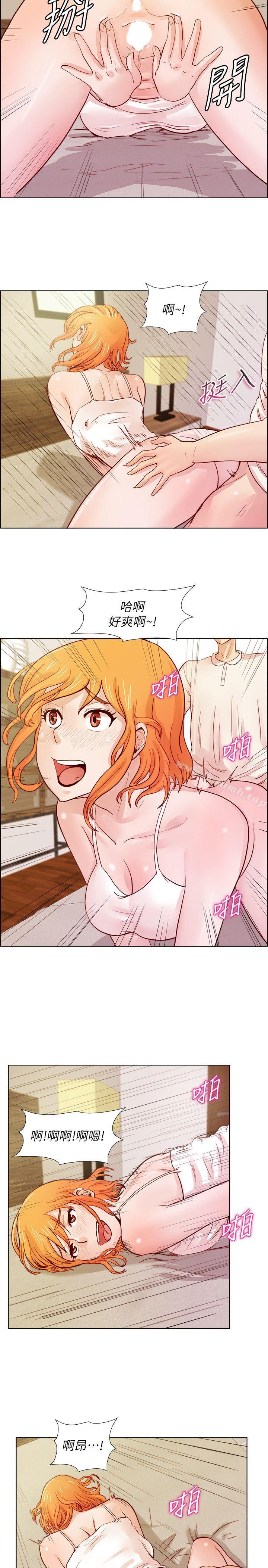 第22话 - 变化甚剧的男人-荒淫同学会-AAMEDIA（第9张）