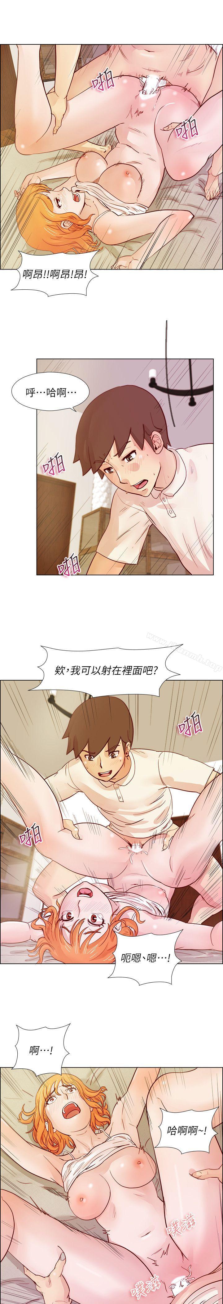 第22话 - 变化甚剧的男人-荒淫同学会-AAMEDIA（第14张）