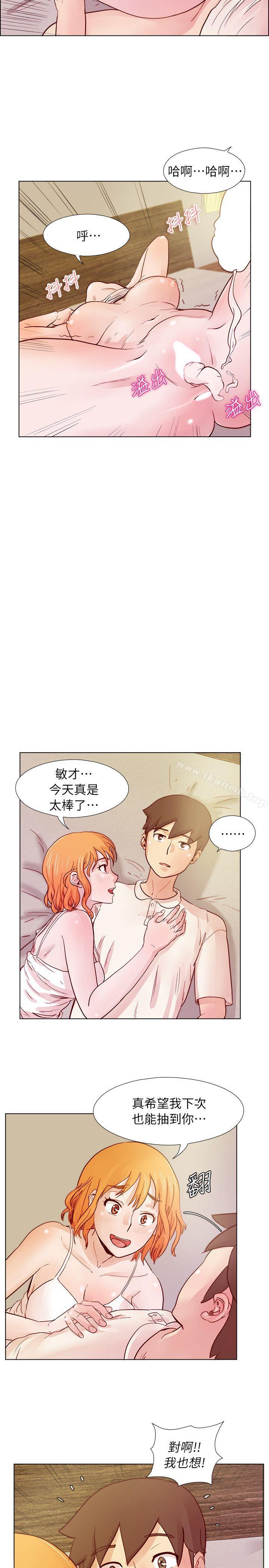 第22话 - 变化甚剧的男人-荒淫同学会-AAMEDIA（第15张）