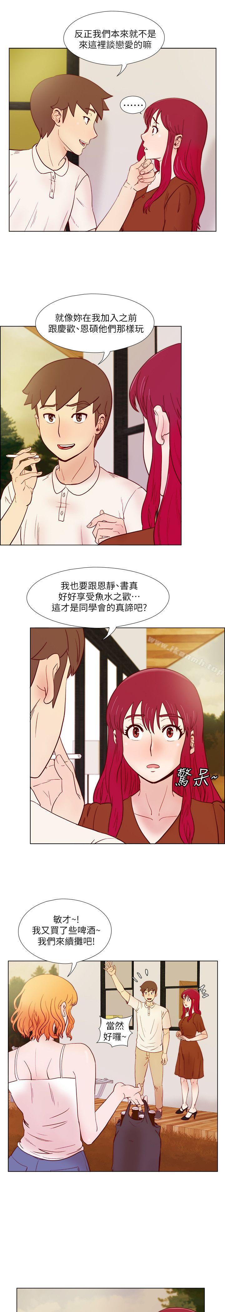 第23话 - 疯狂杂交-荒淫同学会-AAMEDIA（第5张）