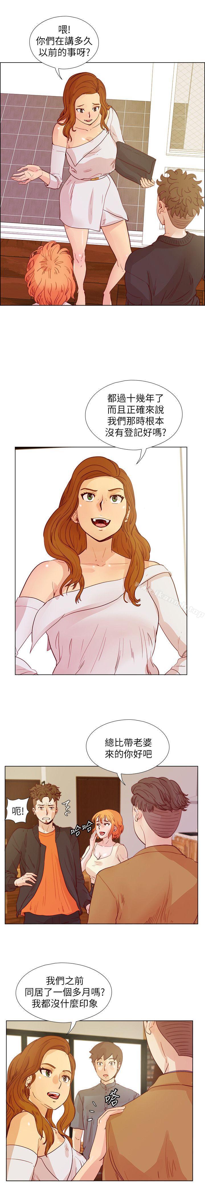 第25话 - 待过国外就是不一样-荒淫同学会-AAMEDIA（第6张）