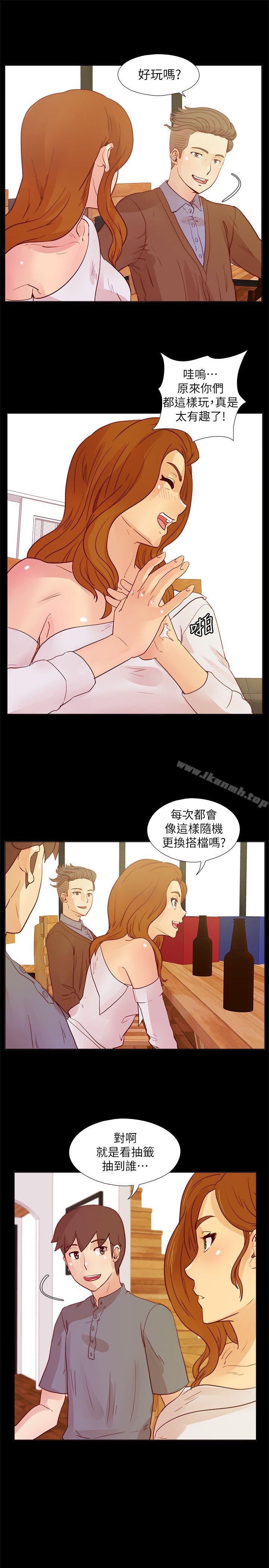 第26话 - 新搭档-荒淫同学会-AAMEDIA（第1张）