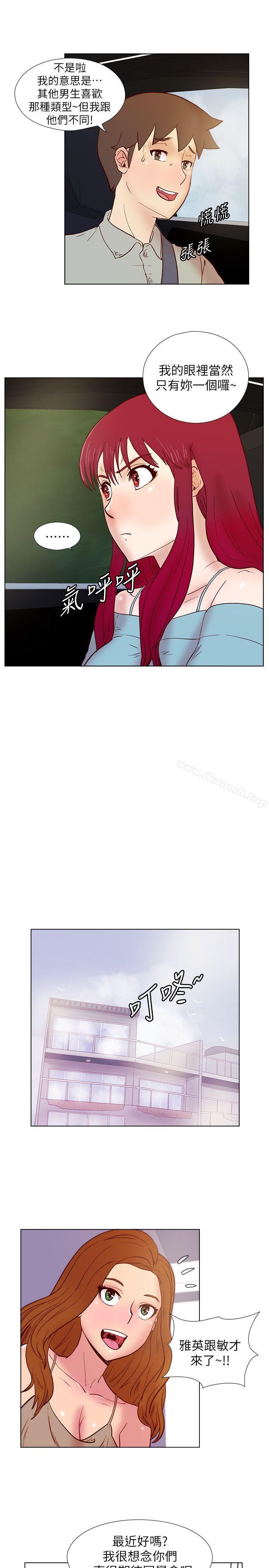 第26话 - 新搭档-荒淫同学会-AAMEDIA（第9张）