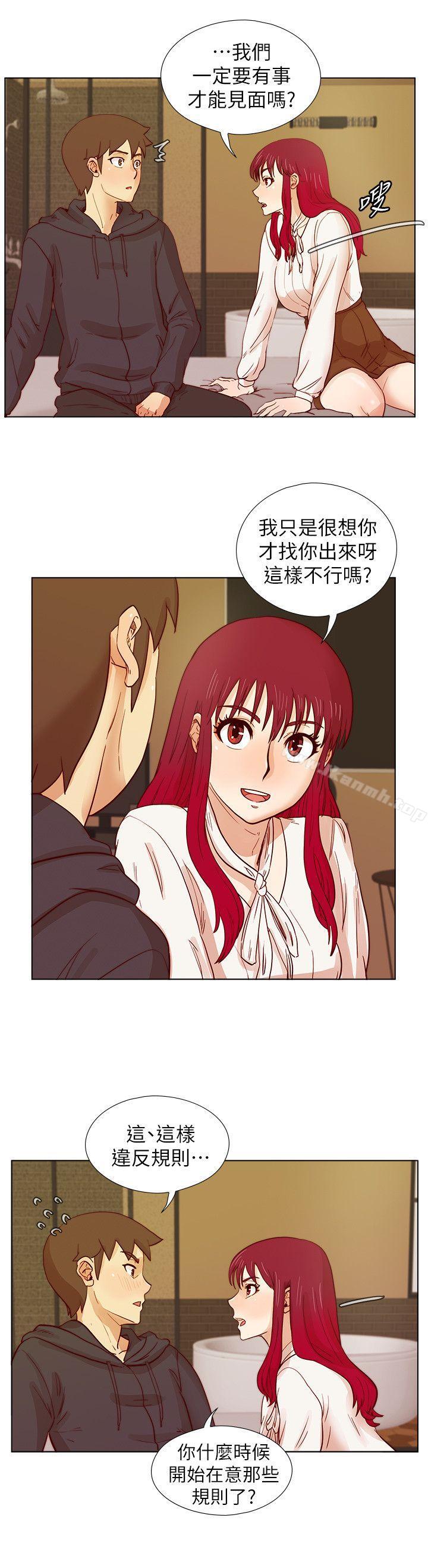 第28话-我跟其他男人不同-荒淫同学会-AAMEDIA（第6张）